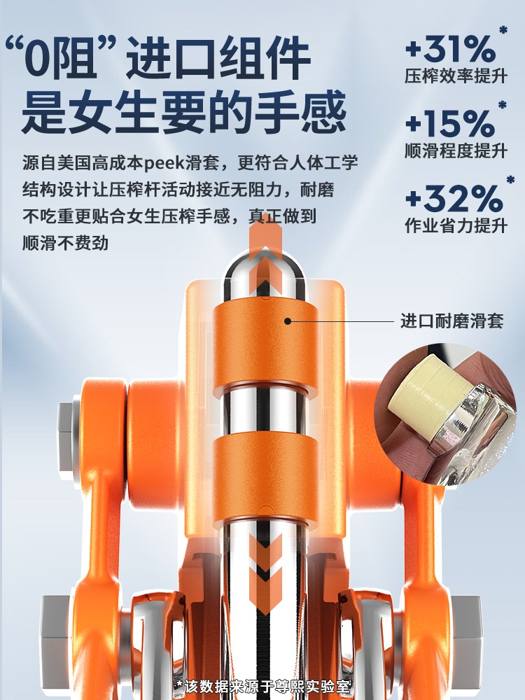 오렌지 주스 압착기 레몬즙 수동 대형 착즙기 프레스 압착기 스퀴져