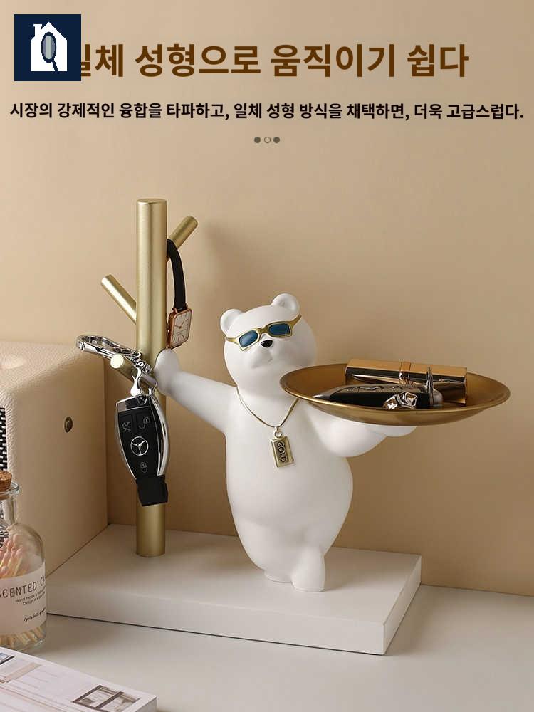인테리어 소품진열대 촬영 차키 트레이 캐릭터 소품샵 - 상품 이미지