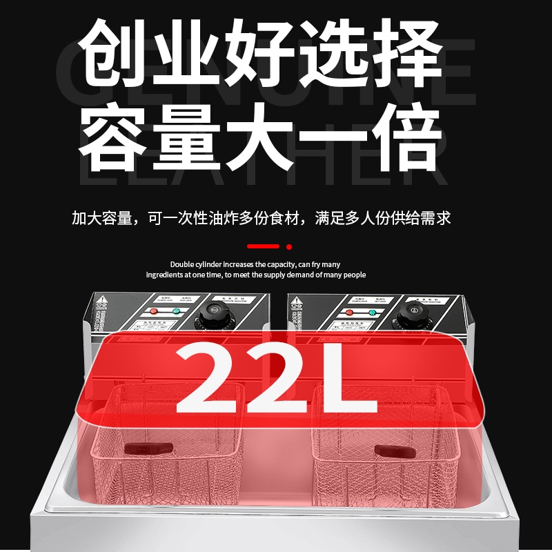 대용량 업소용 튀김기 전기 상업용 프라이 튀김 치킨 반죽 프라이팬 - 상세 이미지 3