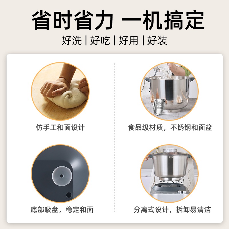 자동 반죽 발효 기계 가정용 밀가루 빵 제빵 휘핑 베이킹 올인원