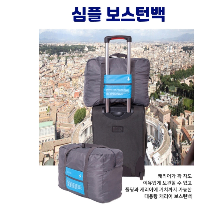 고급 여행용 폴리카보네이트 캐리어 대형 튼튼한 유럽여행 하드캐리어 75cm(30인치) - 상세 이미지 2