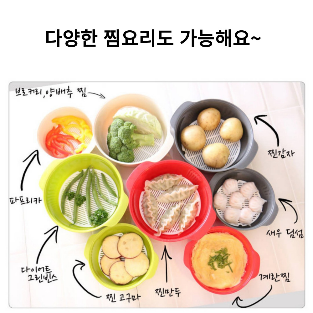 전자렌지용 계란찜 뽀글이 라면용기 찜기 2개세트 이미지 8