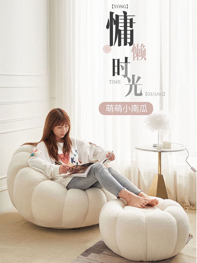 호박 모양 쇼파 1인 싱글 거실 침대 클라우드 펌킨 인테리어