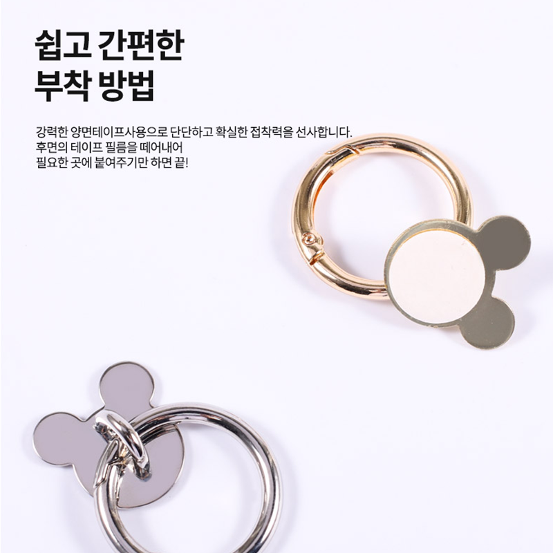 버클링 핸드폰태그홀더 곰돌이 하트 휴대폰태그홀더 골드 실버 금속 메탈 스트랩 연결고리 - 상세 이미지 4