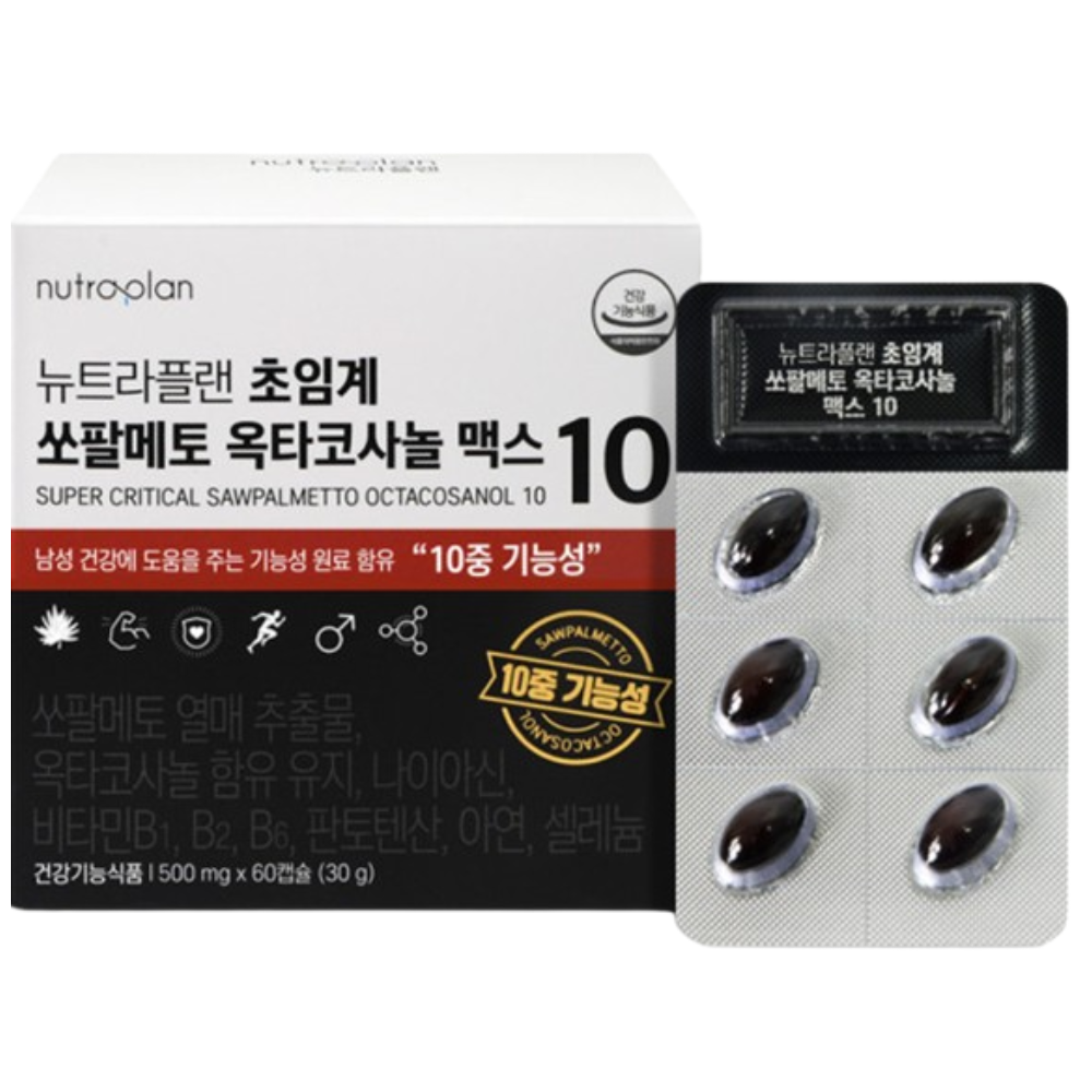 뉴트라플랜 초임계 쏘팔메토 옥타코사놀 맥스 10 60캡슐 1개월 로르산 전립선 지구력 - 상품 이미지