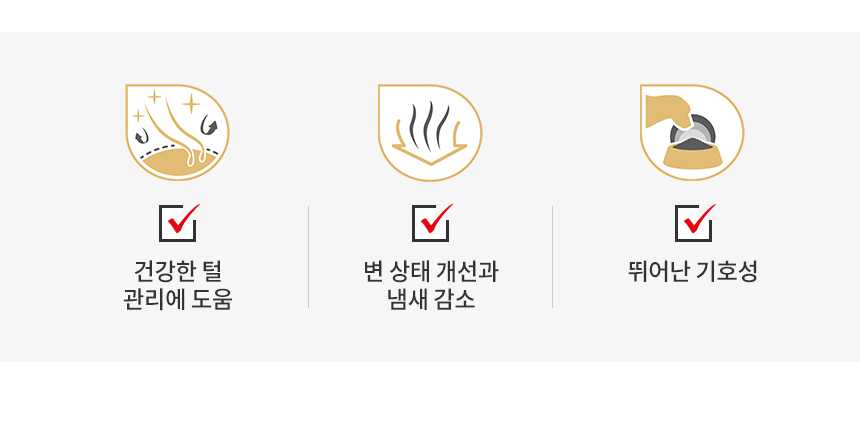 로얄캐닌 독 말티즈 어덜트, 500g, 1개 - 상세 이미지 4