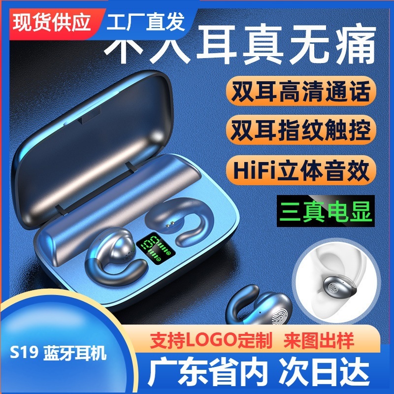 학생 블루투스 무선 이어폰 디지털 디스플레이 - 상세 이미지 3