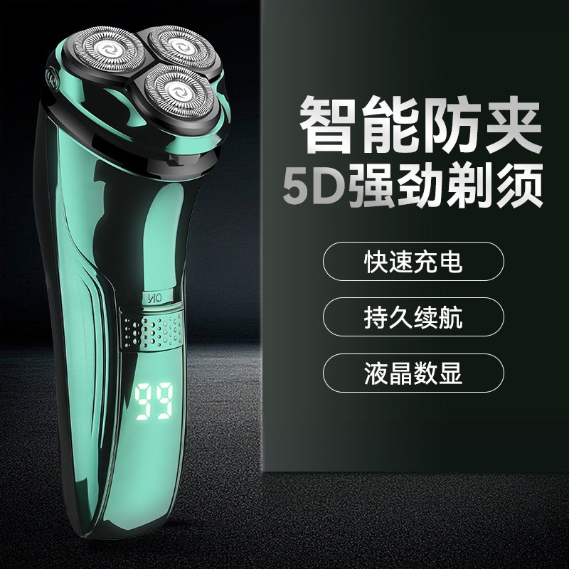 휴대용 면도기 남성용 여행용 USB - 상세 이미지 4