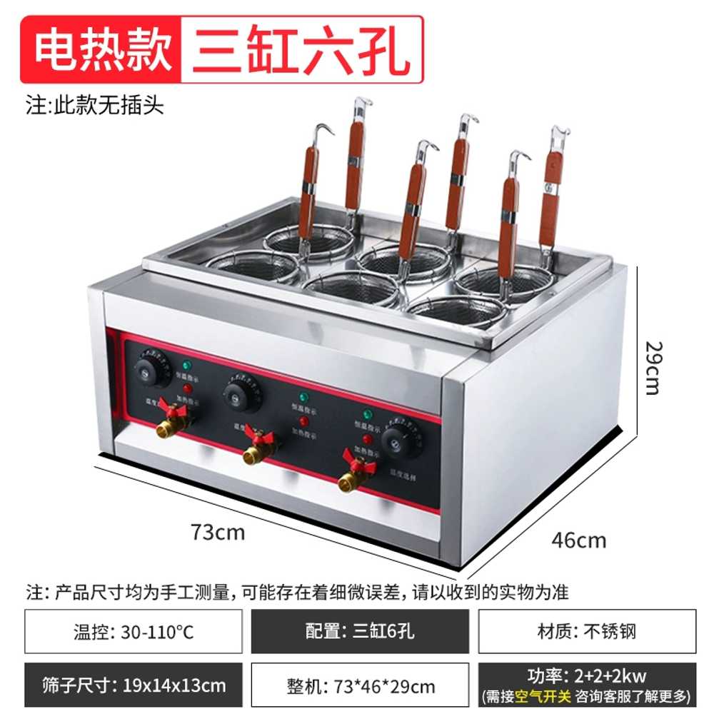 면탕기 전기쿠커 업소용 플리마켓 국수 우동 전기해기 - 상세 이미지 3