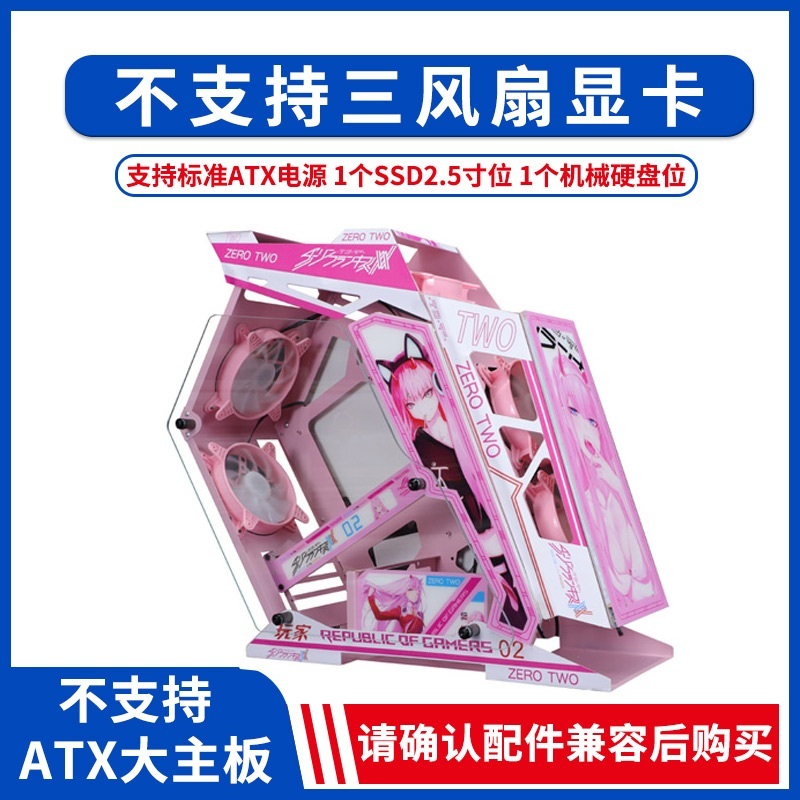 일본식 컴퓨터 본체 케이스 애니 덕후 LED - 상세 이미지 3