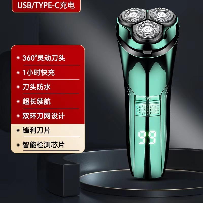 휴대용 면도기 남성용 여행용 USB - 상세 이미지 3