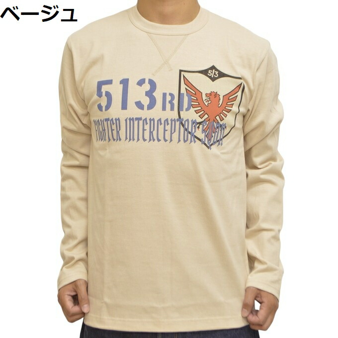 토이즈 맥코이 FIS MACH BUSTER 밀리터리 긴팔 티셔츠 513RD TMC2363 - 상세 이미지 4