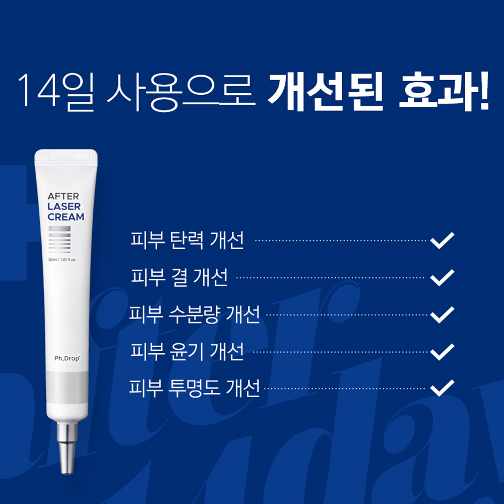 피부장벽회복 시카 병풀크림 점뺀후 레이저 시술 후 재생크림 - 상세 이미지 2