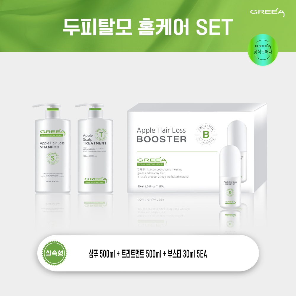 그리아 애플 헤어로스 남성여성 정수리 탈모 두피앰플 30ml - 상세 이미지 5