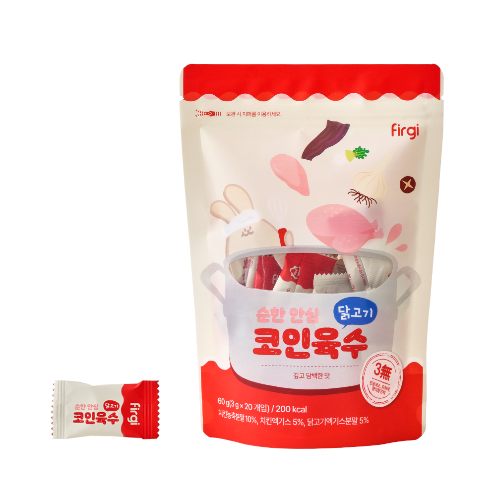 아기 이유식 이유식 육수 퍼기 코인 해물 닭고기 이유식 사용후기