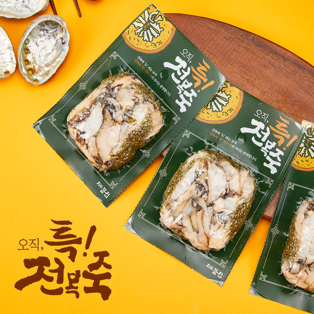 [기장끝집] 특전복죽 5팩 보냉백 선물세트 부모님 명절선물 상세 이미지 2