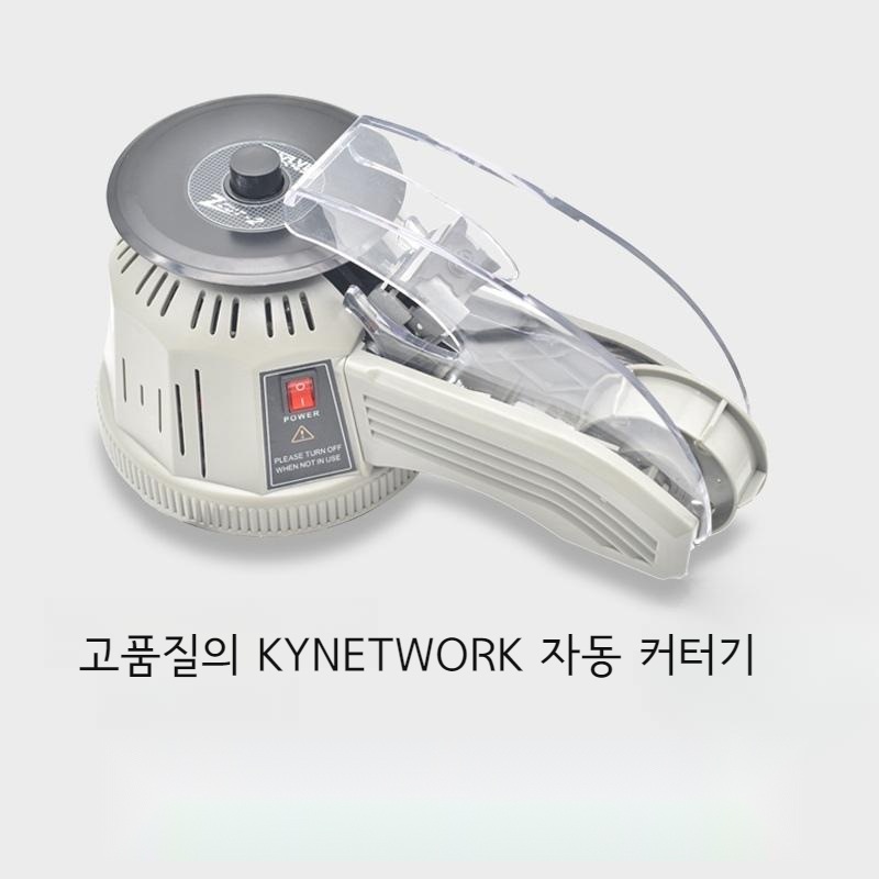 자동 테이프 절단기 커터기 택배 공장 - 상세 이미지 2