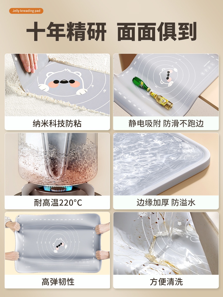 반죽매트 주방 밀가루 실리콘 베이킹 대형 작업판 밀대 작업대 베이킹작업대 - 상세 이미지 3