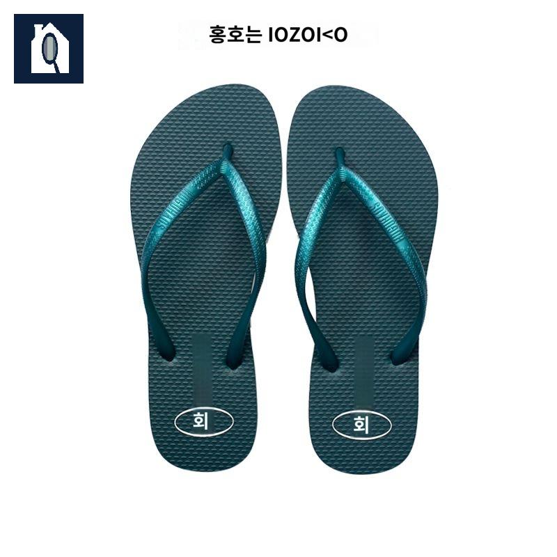 여성 슬리퍼 샌들 쪼리 키높이 웨지 통굽 조리 - 상세 이미지 3