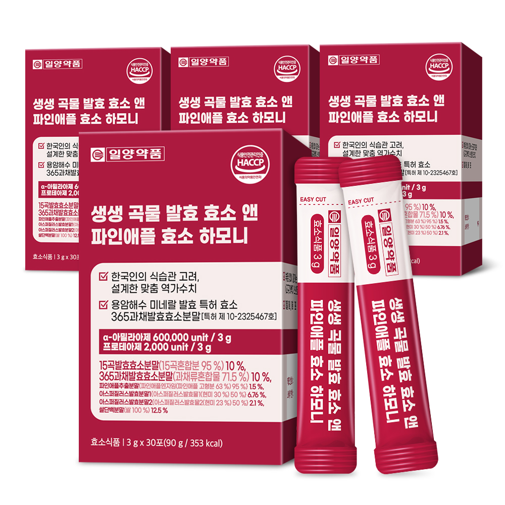 일양약품 곡물 발효 생생 효소 파인애플 브로멜라인 2박스 2개월분 임산부 유산균 - 상세 이미지 3