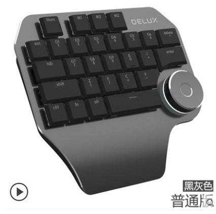 스마트 디자이너 키보드 한손 그리기 포토샵 웹툰 이미지 6