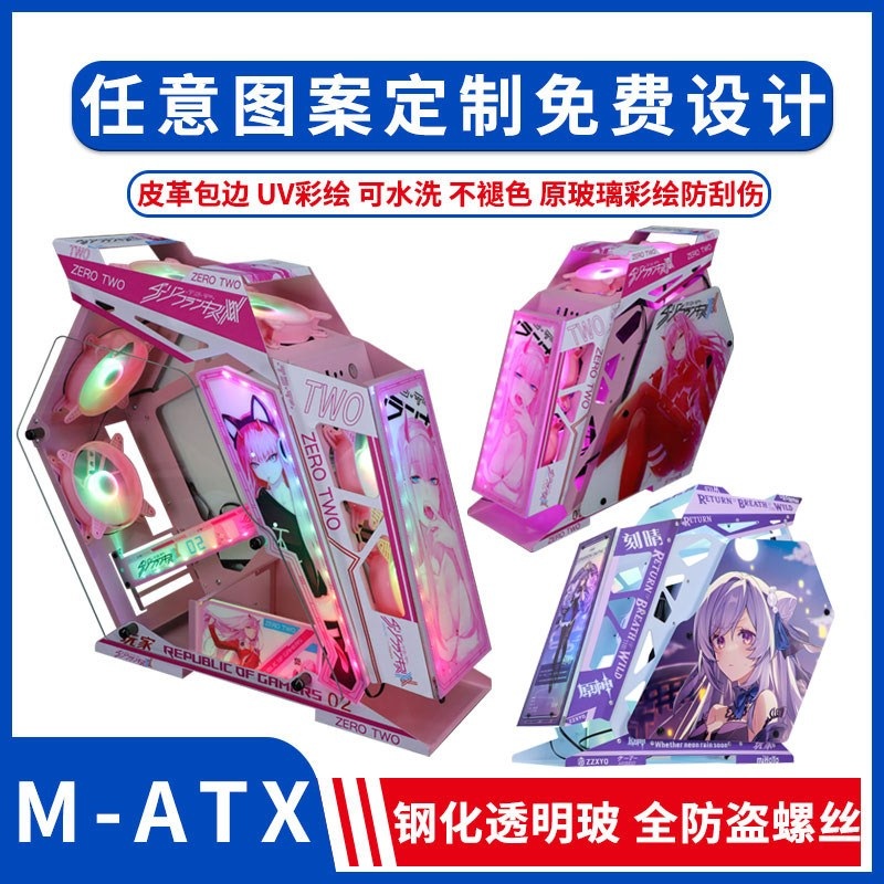 일본식 컴퓨터 본체 케이스 애니 덕후 LED - 상세 이미지 2