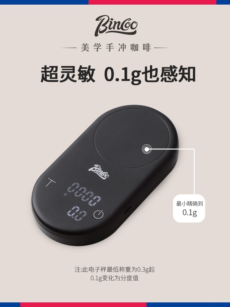 스마트 전문가 커피저울 전자계량기 - 상세 이미지 3