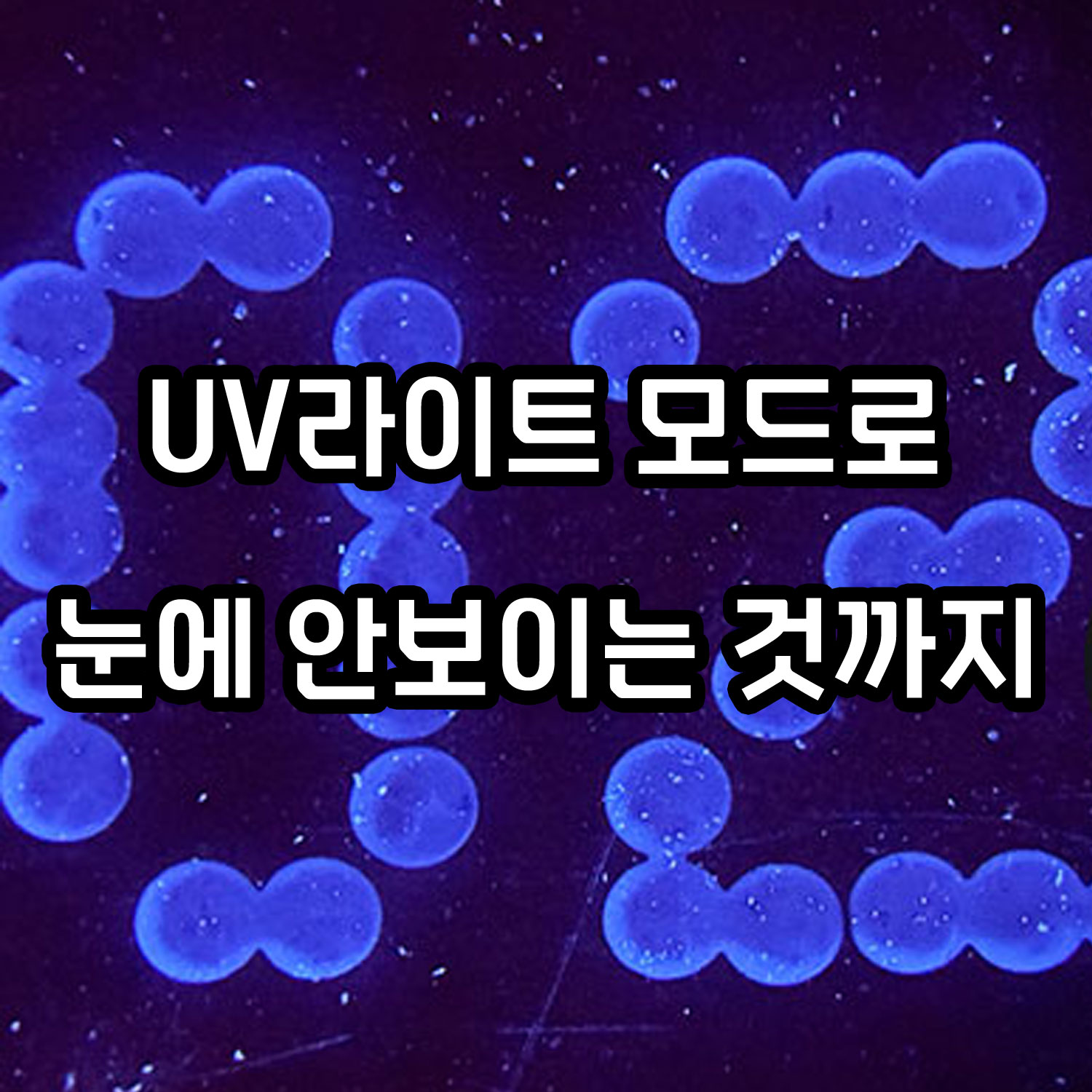 APEXEL 휴대용 현미경 200배율 접사 두피 모발 확대경 LED 탑재 디지털 고배율 - 상세 이미지 5