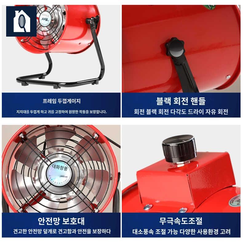환풍기 이동식 고속 환기 먼지 새집 배기 - 상세 이미지 4