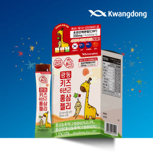광동 키즈 6년근 어린이 홍삼젤리 CBP 초유단백질 30포, 3개 맛있게 먹은 솔직 후기 - 상품 이미지 3
