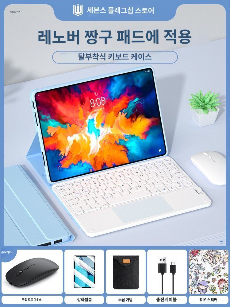 샤오신 패드 프로 매직 키보드 2세대 케이스 터치패드 마우스 미스티 블루 샤오신 패드 2024(11인치) - 상세 이미지 5