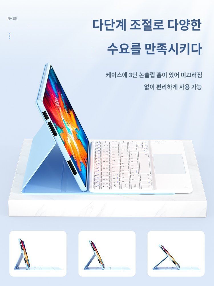 샤오신 패드 프로 매직 키보드 2세대 케이스 터치패드 마우스 미스티 블루 샤오신 패드 2024(11인치) 이미지 7