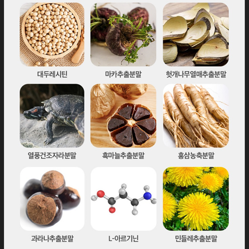 뉴트라플랜 초임계 쏘팔메토 옥타코사놀 맥스10 60캡슐 2박스 2월 로르산 전립선 지구력 - 상세 이미지 5