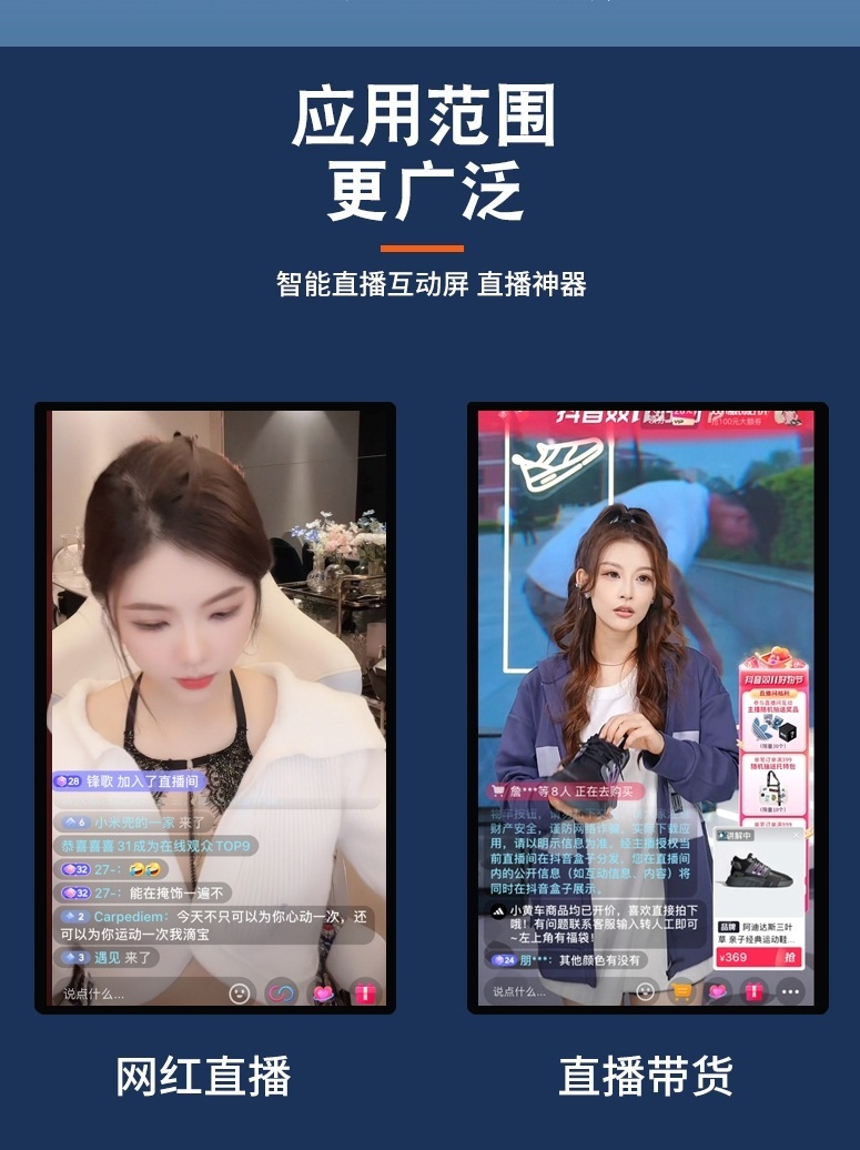 영상통화 세로화면 라이브방송 대형 스크린