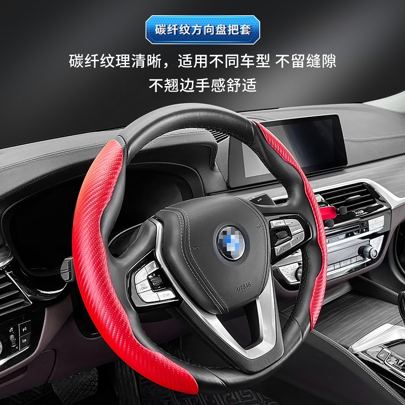 D컷핸들커버 운전대커버 차량용 외제차 BMW - 상세 이미지 2