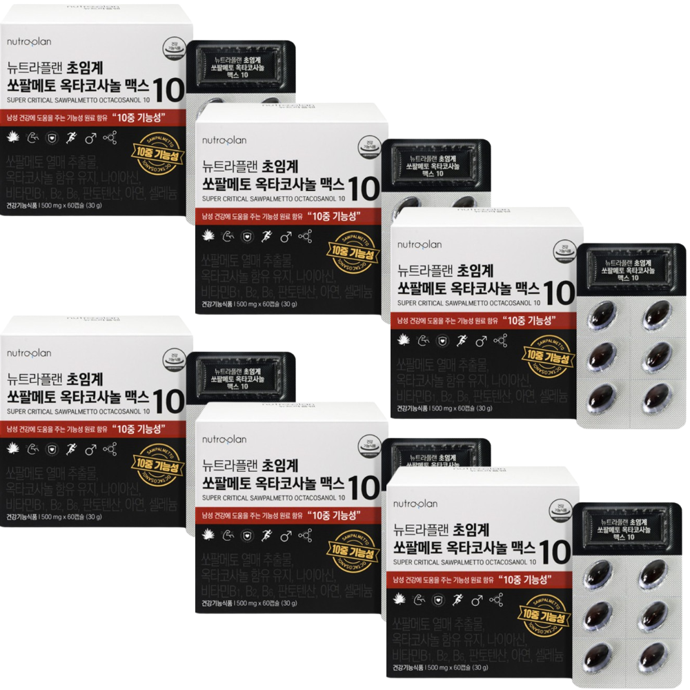 뉴트라플랜 초임계 쏘팔메토 옥타코사놀 맥스10 60캡슐 6박스 6월 로르산 전립선 지구력 - 상품 이미지
