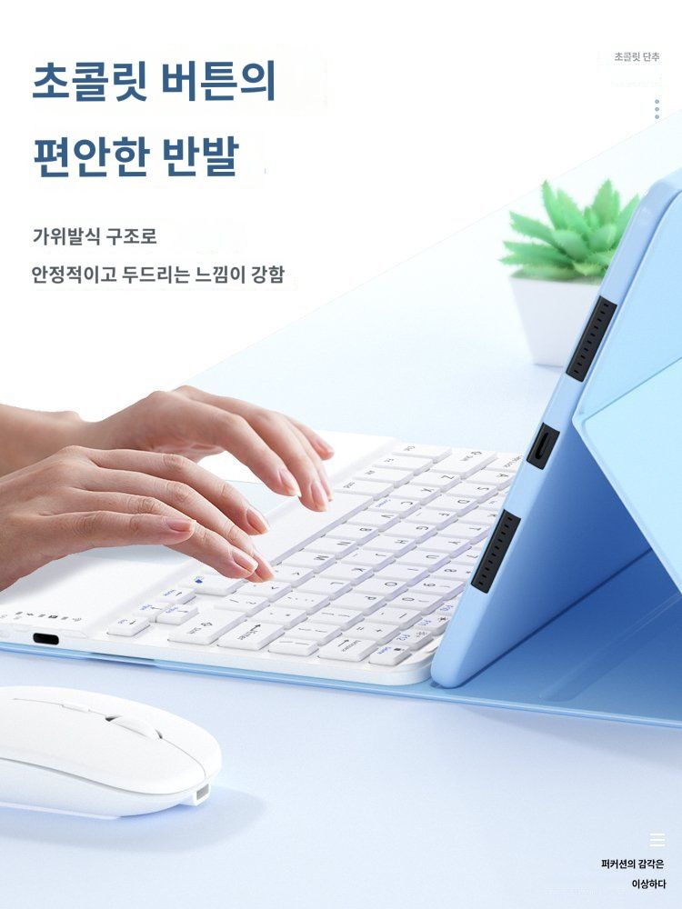 샤오신 패드 프로 매직 키보드 2세대 케이스 터치패드 마우스 미스티 블루 샤오신 패드 2024(11인치) 이미지 8