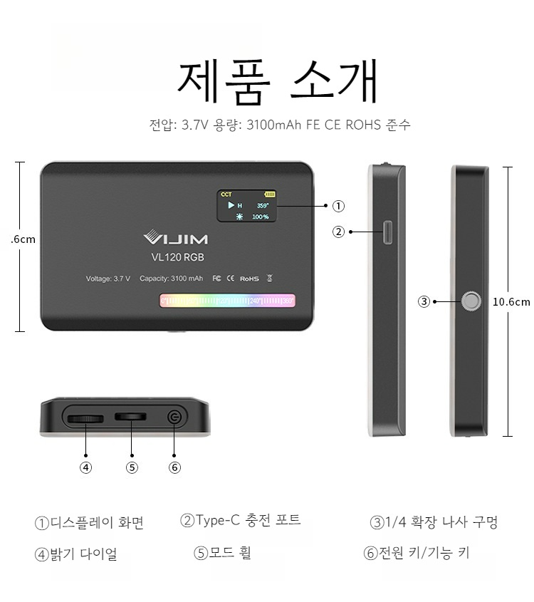 휴대용 제품 촬영 LED 라이트 - 상세 이미지 2