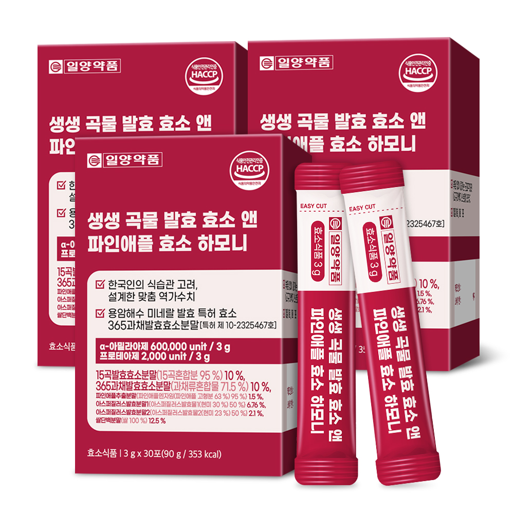 일양약품 곡물 발효 생생 효소 파인애플 브로멜라인 2박스 2개월분 임산부 유산균 - 상세 이미지 2