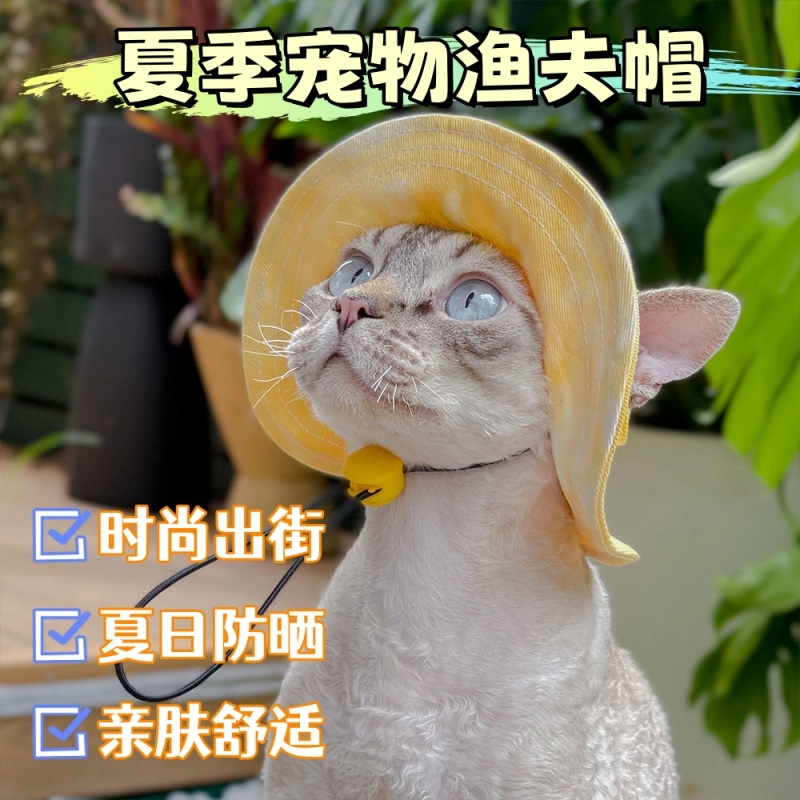애완동물 벙거지 모자 고양이 강아지 자외선 차단 소품 용품 - 상세 이미지 3
