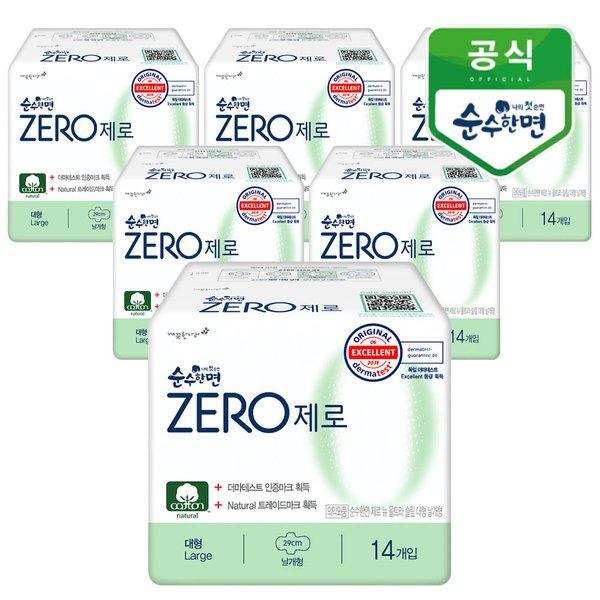 [갤러리아] 깨끗한나라 순수한면 제로 대형 14개입x6팩 : 갤러리아백화점