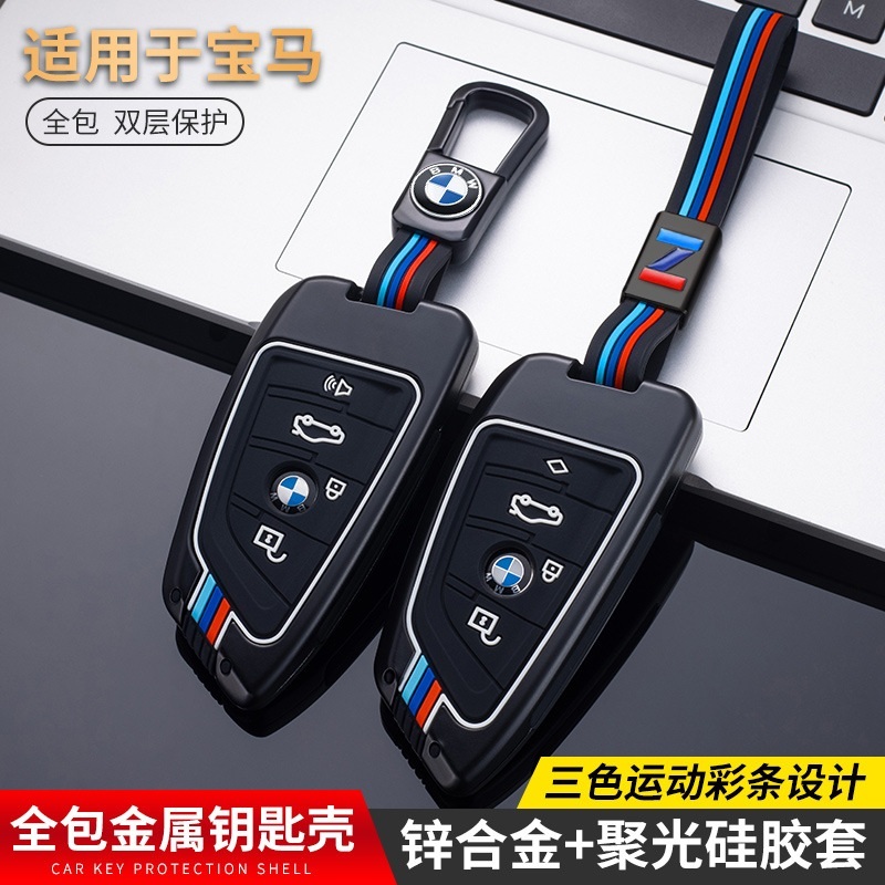 튼튼한 BMW 로고 자동차 키 케이스 - 상세 이미지 2