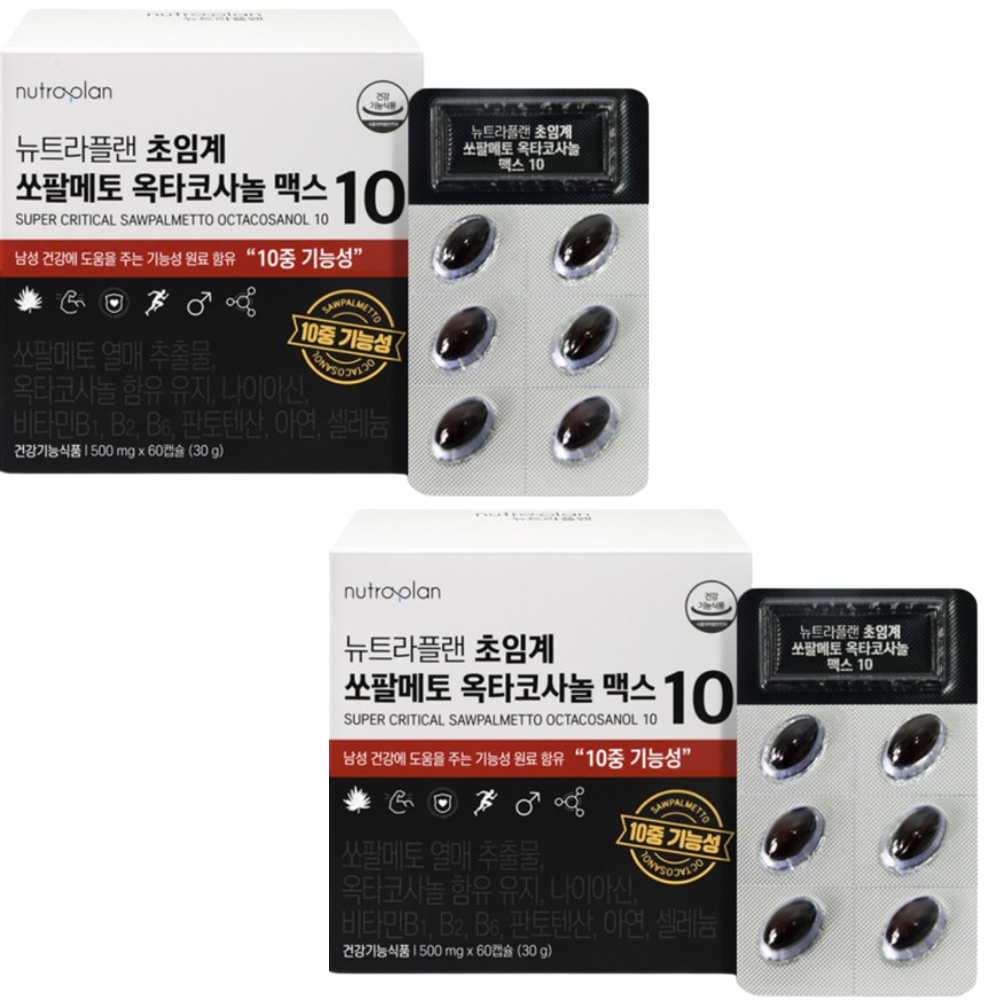 뉴트라플랜 초임계 쏘팔메토 옥타코사놀 맥스10 60캡슐 2박스 2월 로르산 전립선 지구력 - 상품 이미지