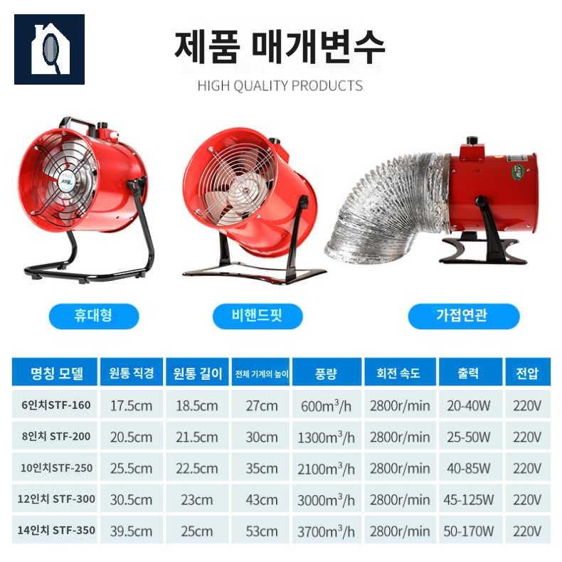 환풍기 이동식 고속 환기 먼지 새집 배기 - 상세 이미지 3
