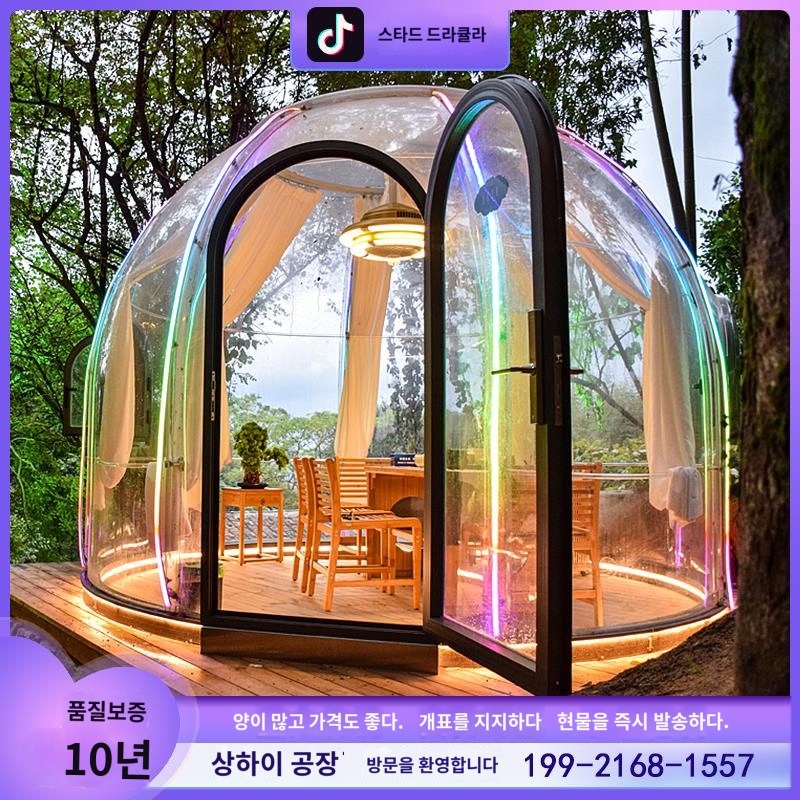 썬룸자바라방충망 썬룸가격 온실하우스 썬룸시공