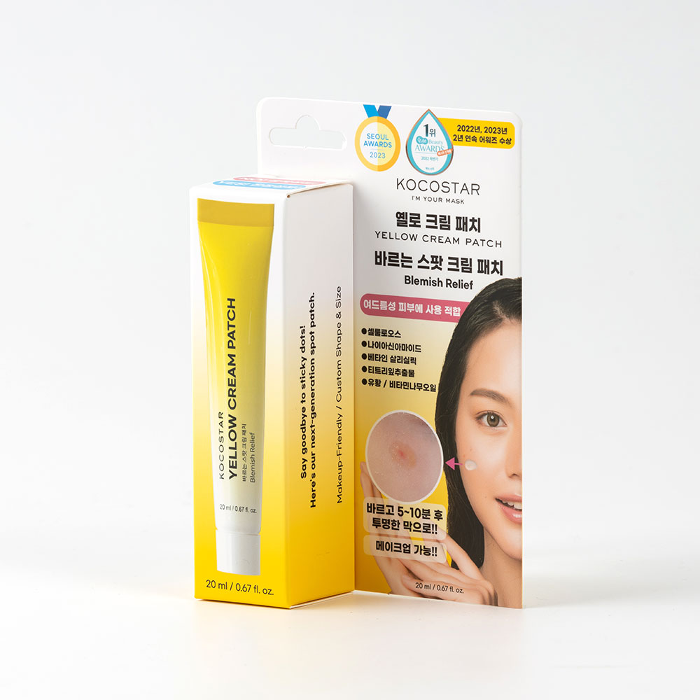 코코스타 옐로크림 바르는 패치 20ml - 상세 이미지 3