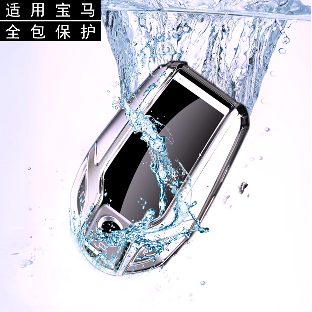 BMW 7시리즈 자동차 LCD 키 케이스 홀더 - 상세 이미지 5