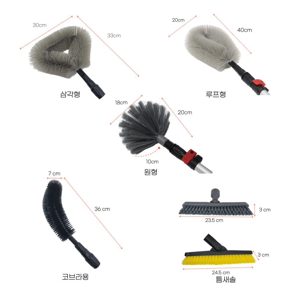 간판청소 거미줄 거미알 제거솔 천정 먼지제거 - 상세 이미지 2