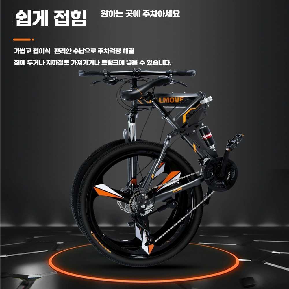 ALLMOVE 접이식 자전거 성인용 남성용 21단 24단 24인치 3칼 회색 오렌지 - 상세 이미지 3