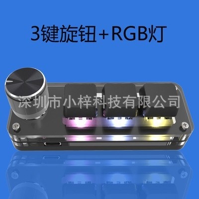 사무실 매크로 3키 4키 키보드 USB C타입 이미지 7